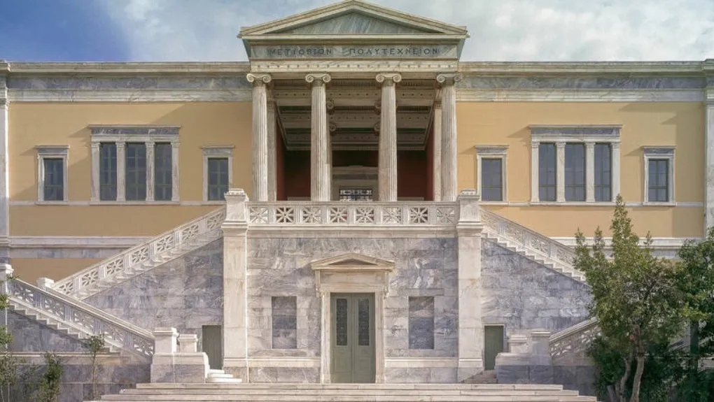 Metsoveio-Politexneio-gobhma.jpg