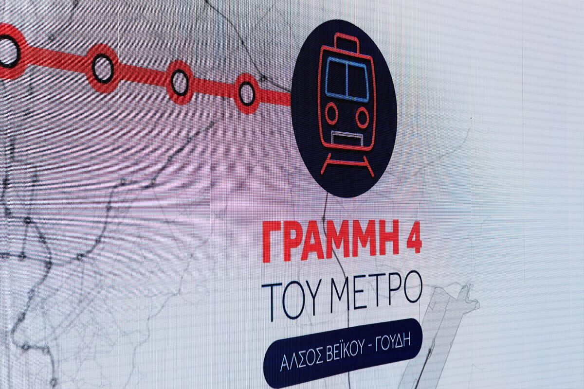 metro-grammi-4