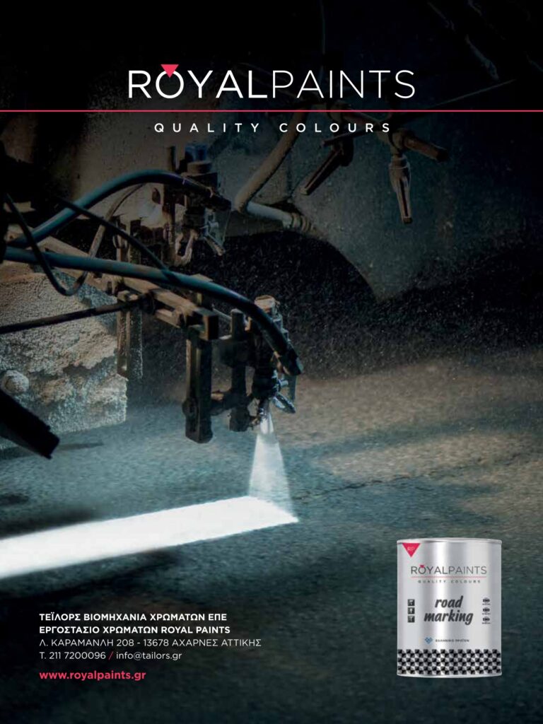 ROYALPAINTS  Τεχνικά-κατασκευές-οικοδομή-έκθεση-προκατασκευές-σίδηρος-χάλυβας-μεταλλικά κτίρια-υποδομές-δομικά υλικά-αντιπλημμυρικά-δημόσια έργα-εργολήπτες-μηχανήματα έργων-ενέργεια-οδοποιϊα