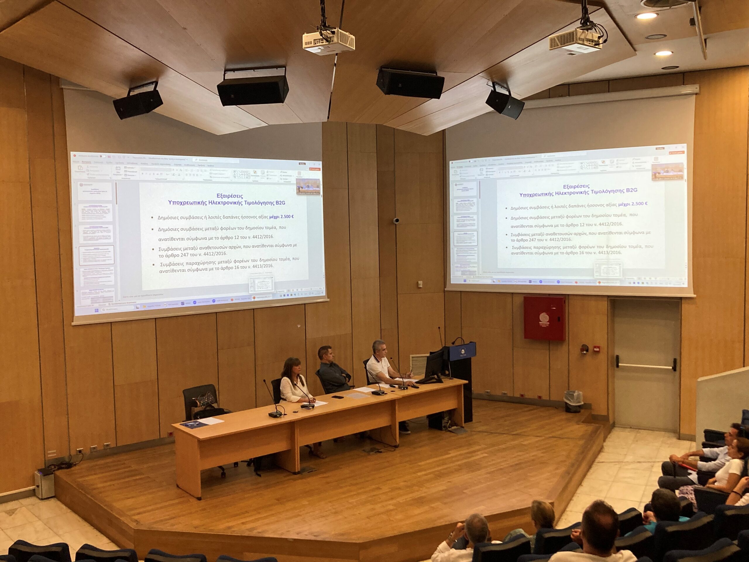 Τεχνικά-κατασκευές-οικοδομή-έκθεση-προκατασκευές-χάλυβας-μεταλλικά κτίρια-υποδομές-δομικά υλικά-αντιπλημμυρικά-δημόσια έργα-εργολήπτες-μηχανήματα έργων-ενέργεια-οδοποιϊα-ΣΔΙΤ