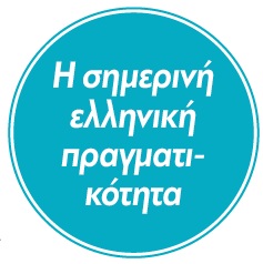 Οικονομική ανάλυση - Σταματόγιαννης