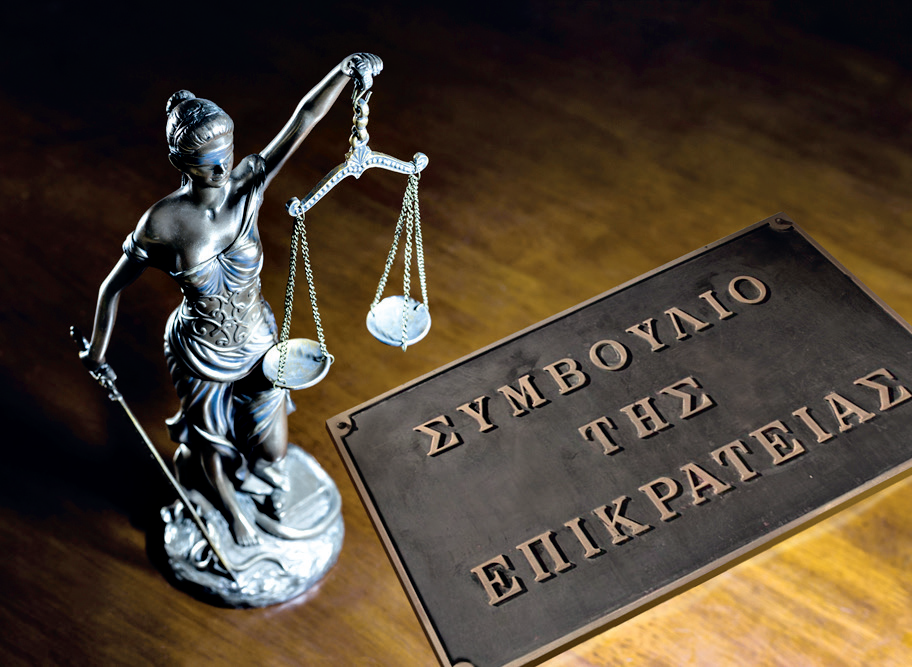 Συμβούλιο της Επικρατείας