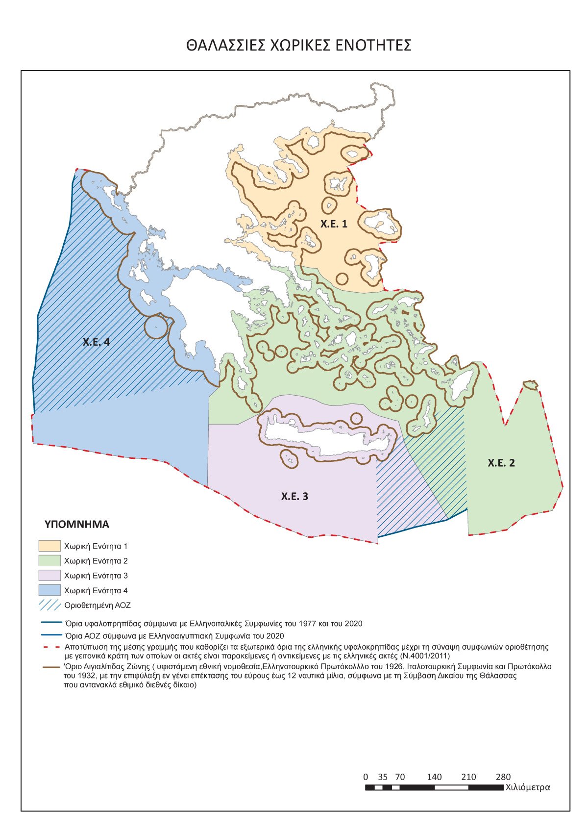 thalassios-xorotaxikos-sxediasmos-ellada